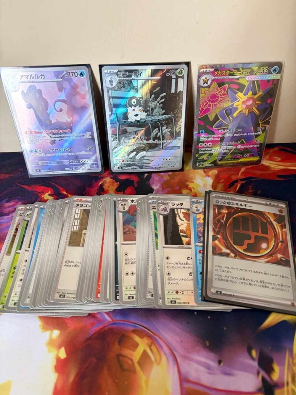 Pokémon TCG Card Lot Japanese Nihil Zero